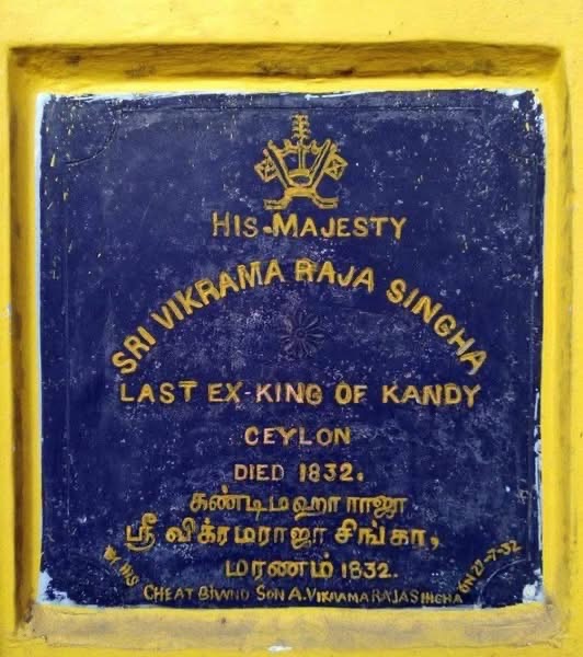 ஈழத்தீவின் இறுதி மன்னன் தமிழன்!